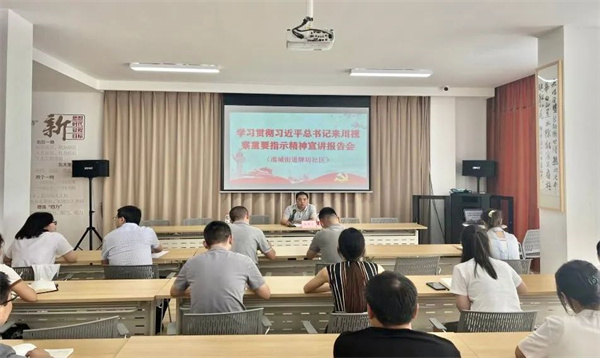 微信图片_20230918145456.jpg