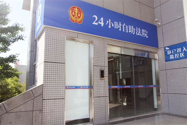 微信图片_20231109152031.jpg